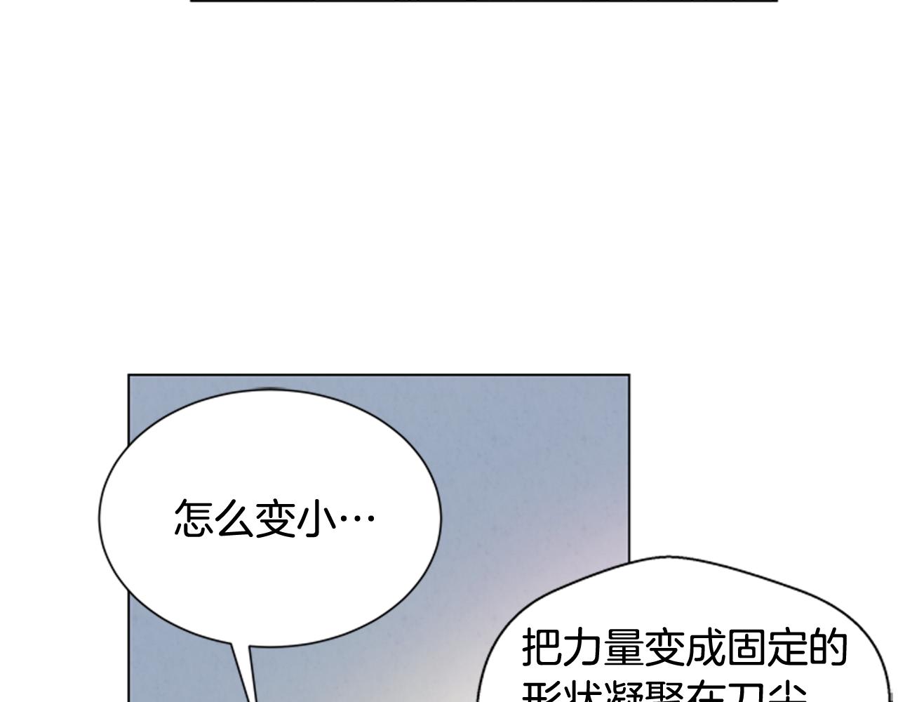 第72话 容器1