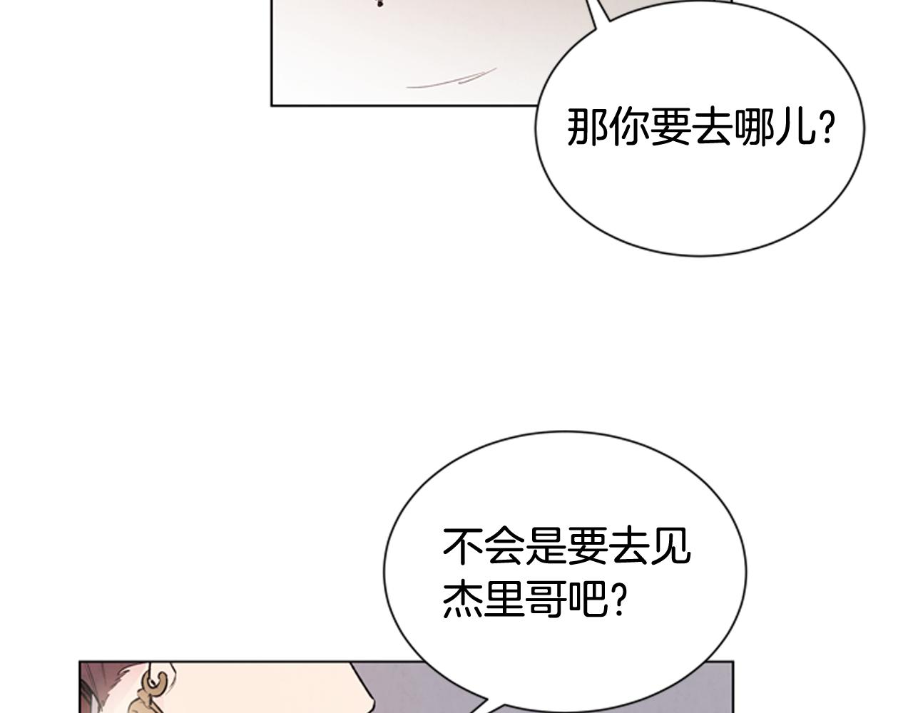 第72话 容器108