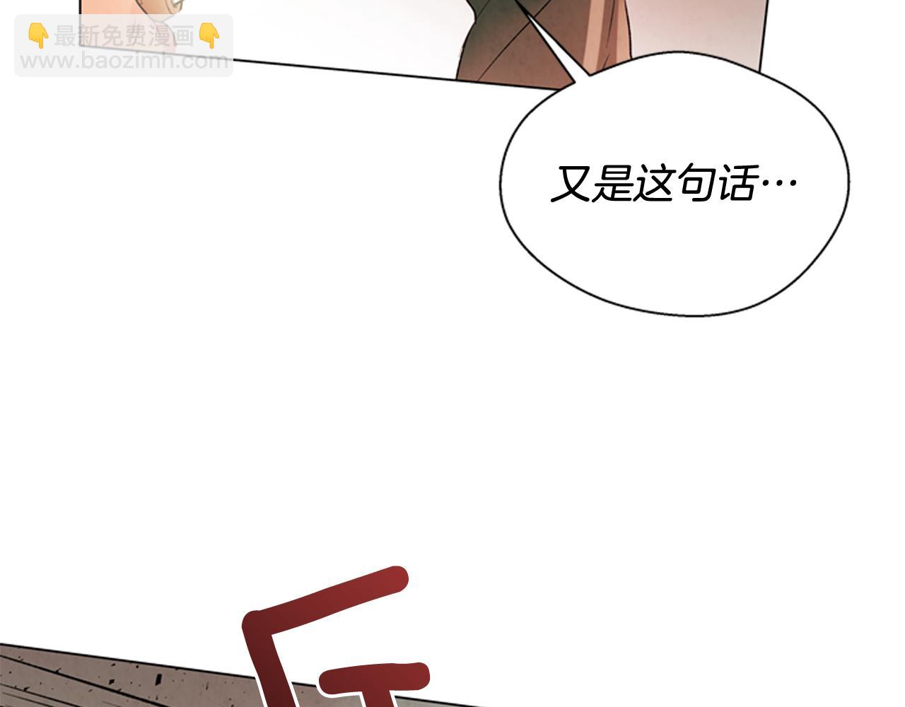第72话 容器112