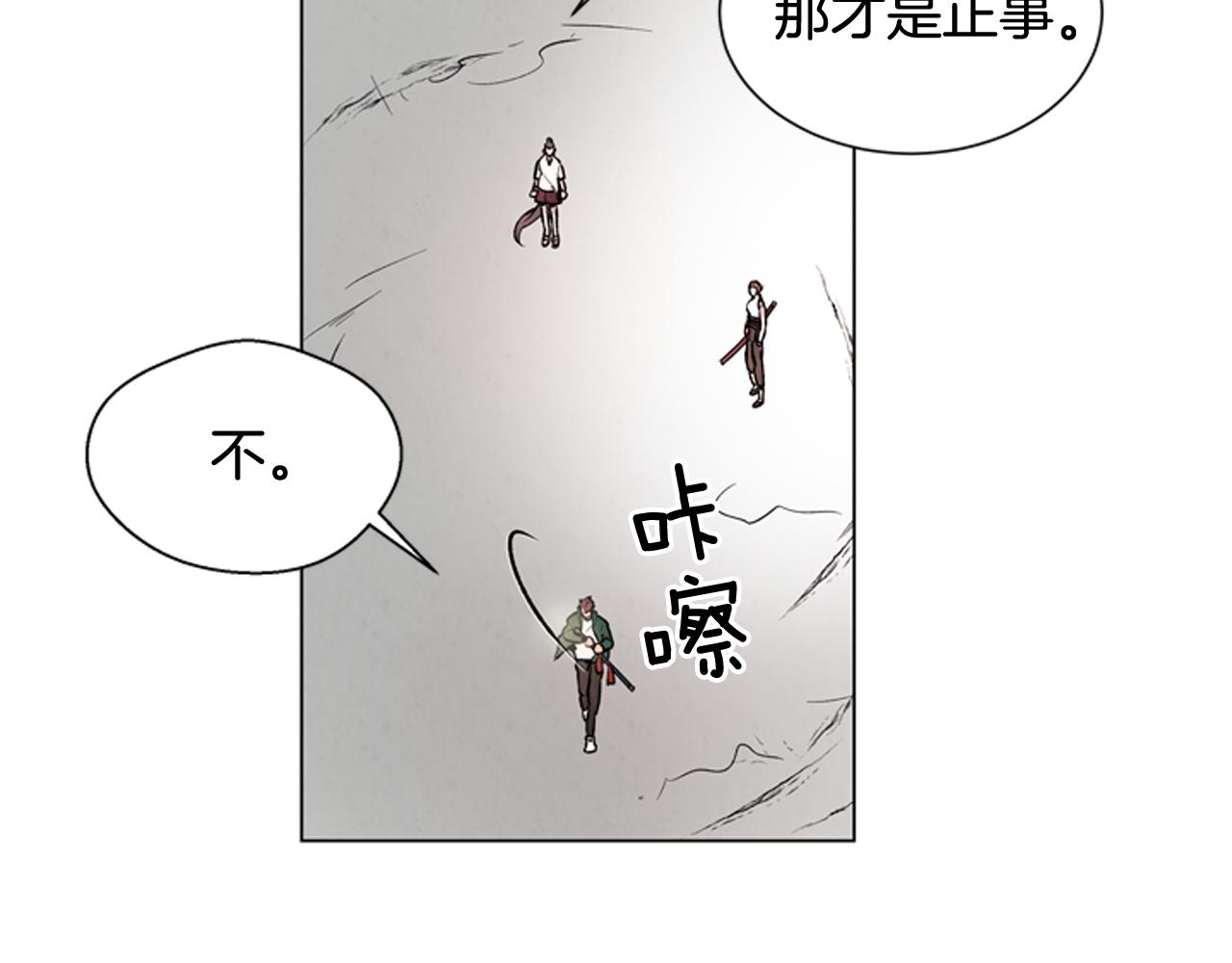 第72话 容器119