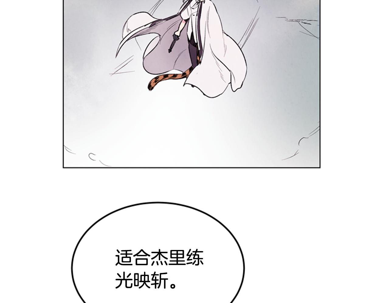 第72话 容器132