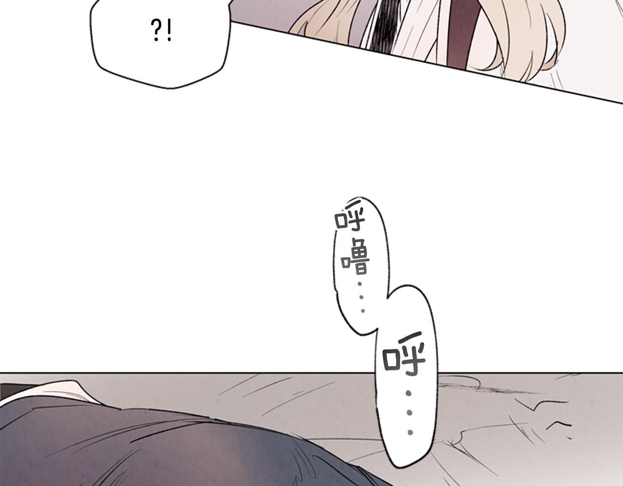 第72话 容器14