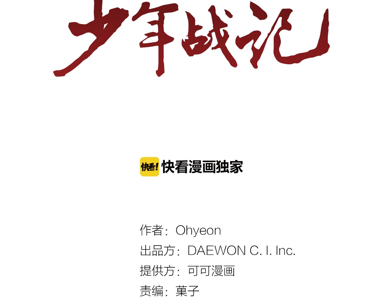 第72话 容器17