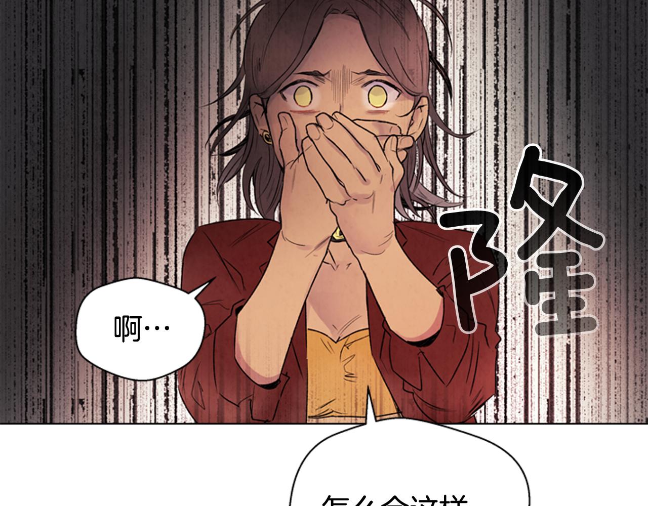 第72话 容器19