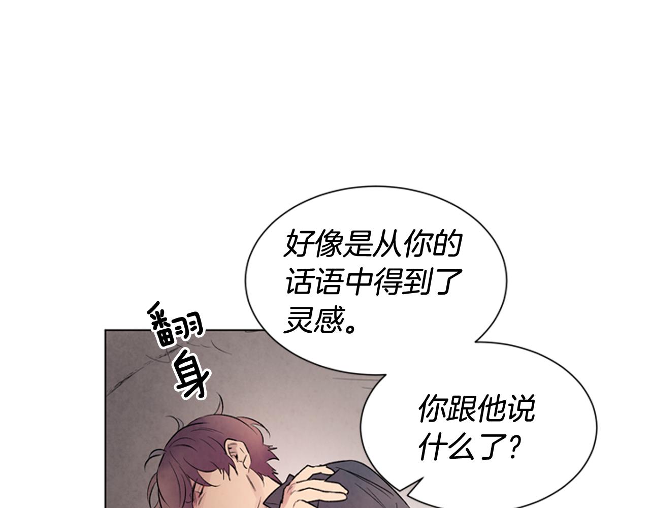 第72话 容器25