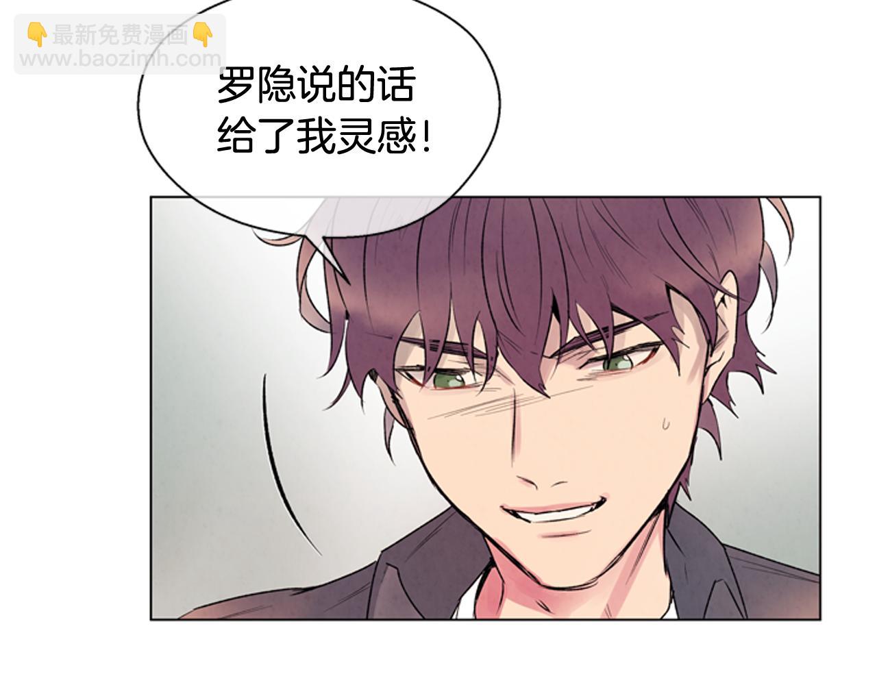 第72话 容器3
