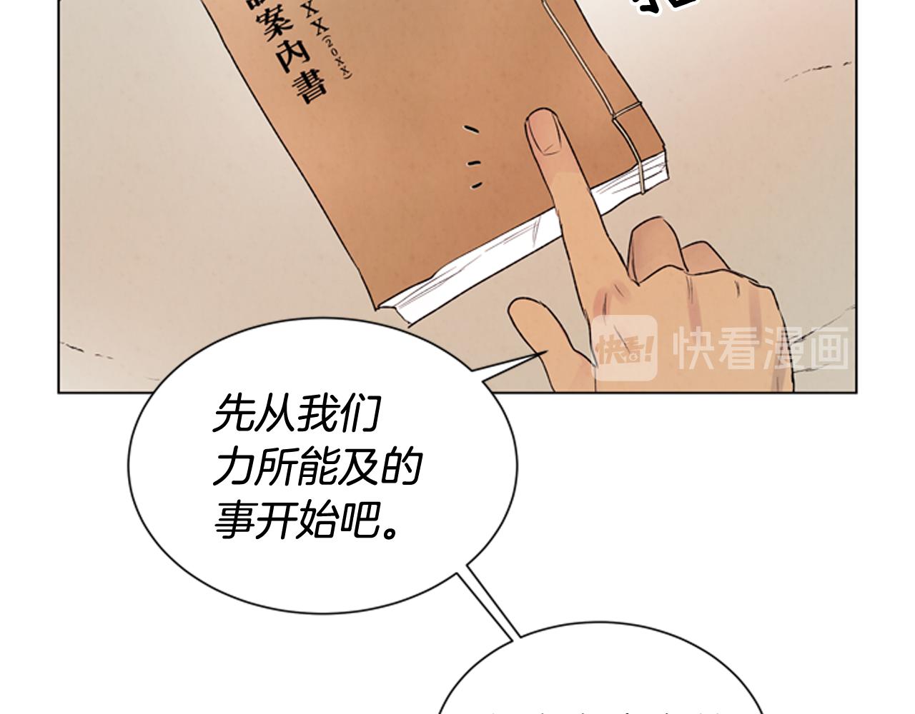 第72话 容器32