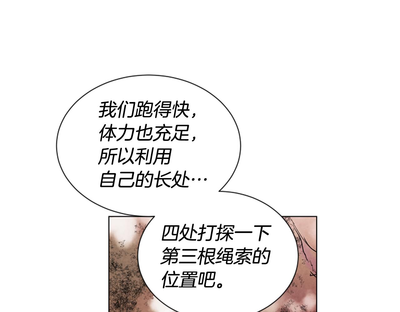 第72话 容器40