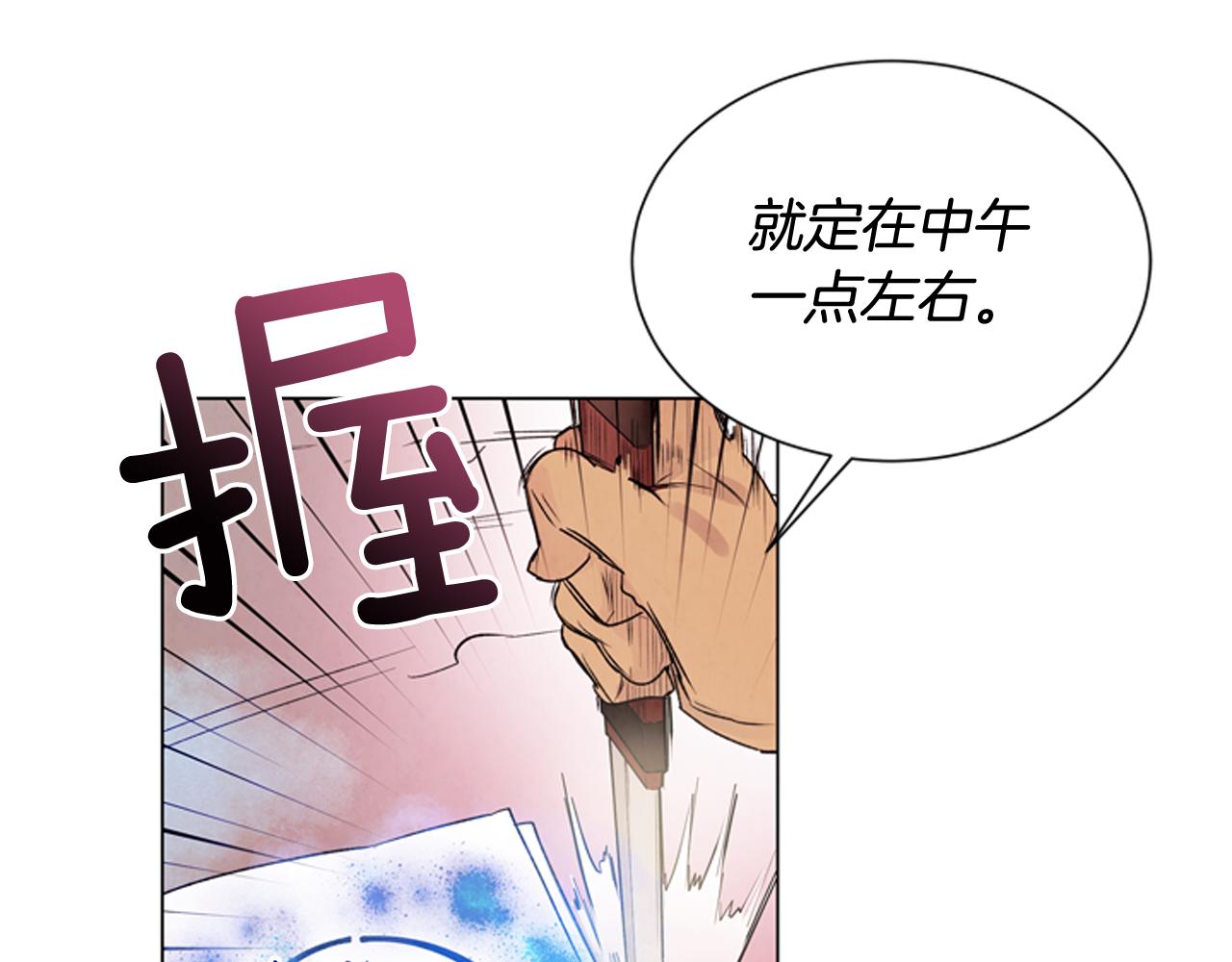 第72话 容器42