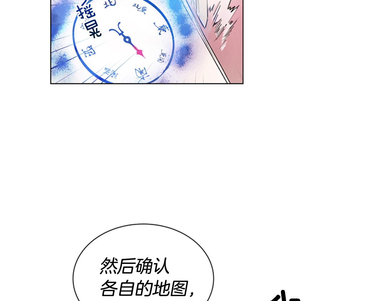 第72话 容器43