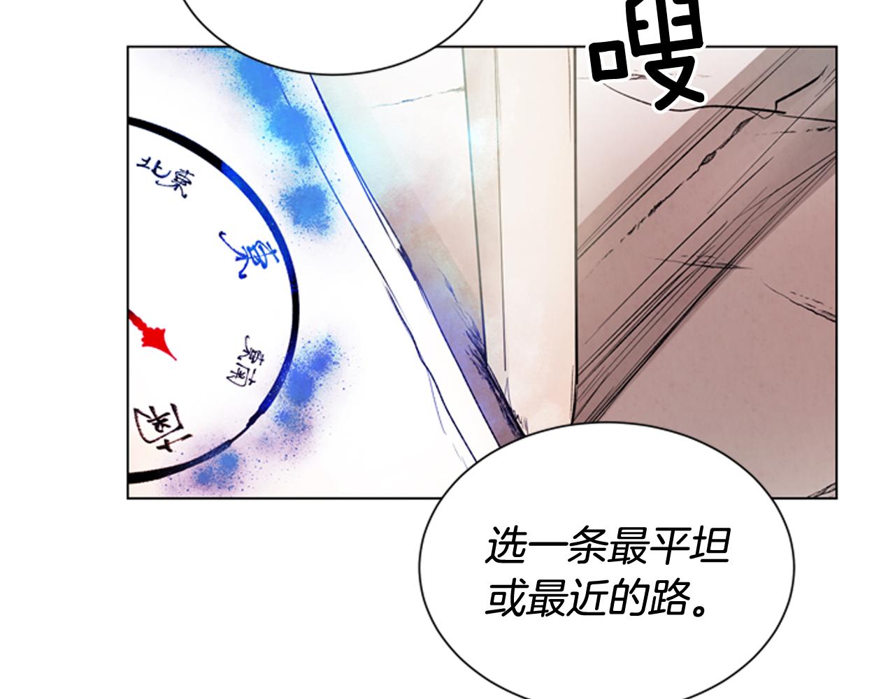 第72话 容器44