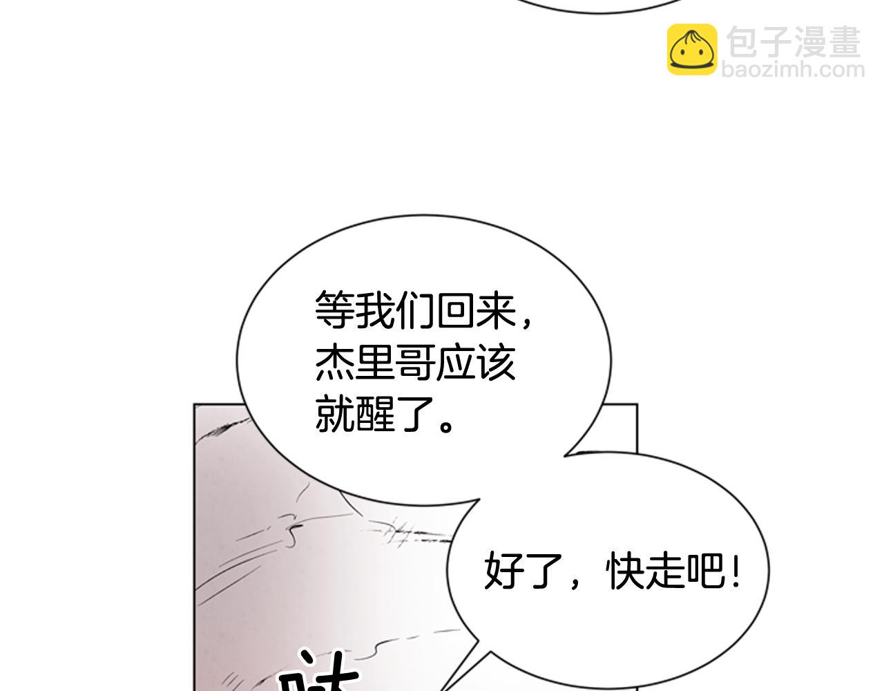 第72话 容器45