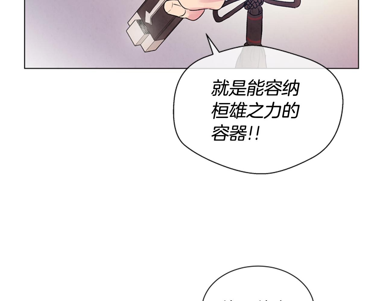 第72话 容器5