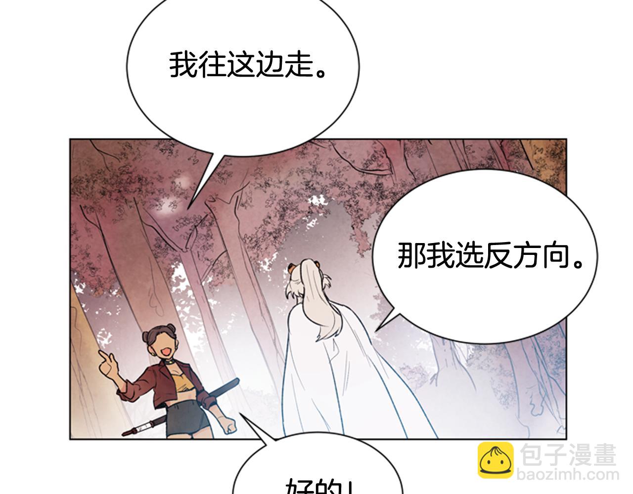 第72话 容器51