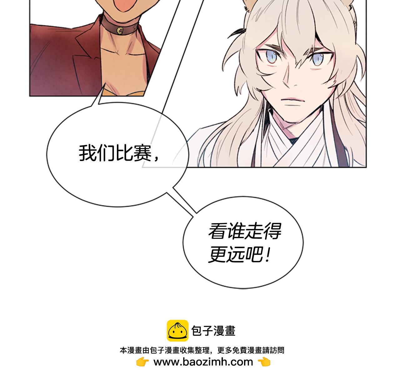 第72话 容器53