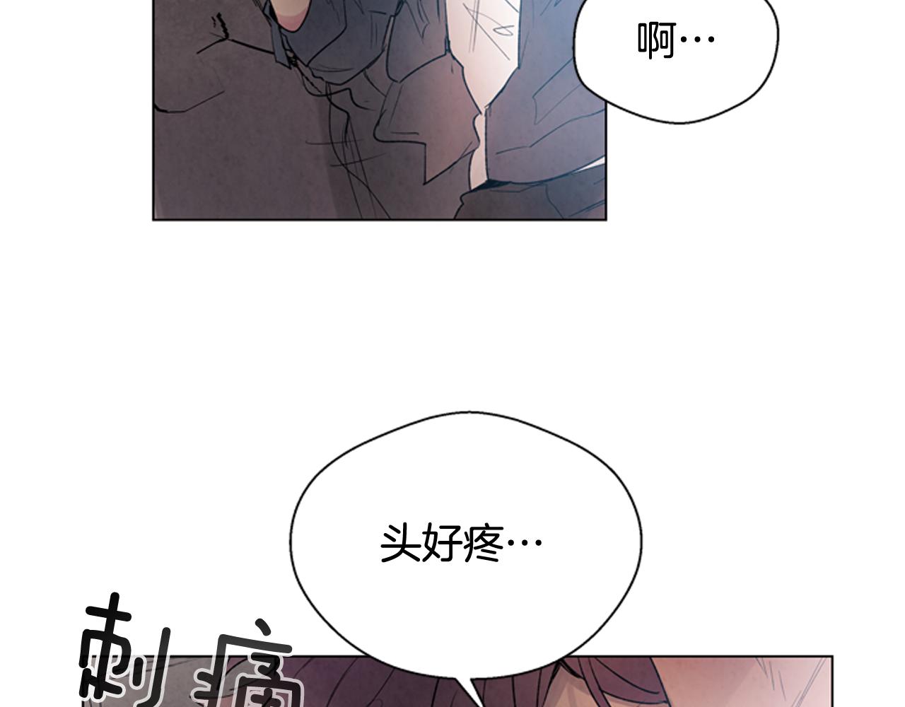 第72话 容器62