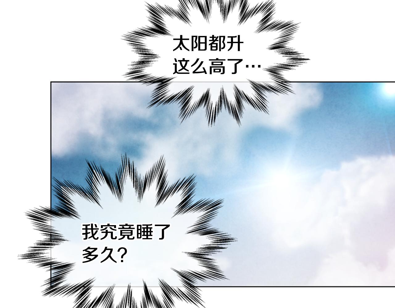 第72话 容器68