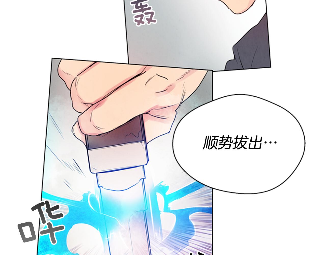 第72话 容器77