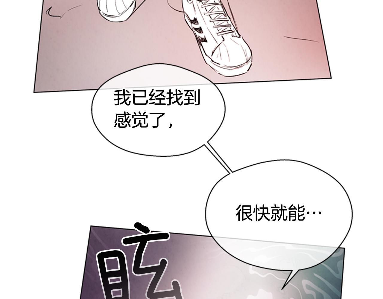 第72话 容器8