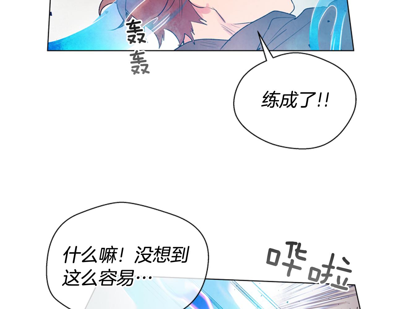 第72话 容器83
