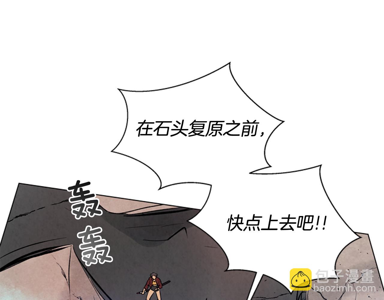 第73话 能办到吗118