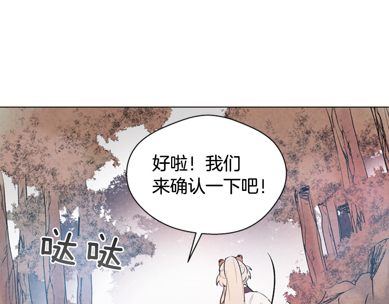 第73话 能办到吗13