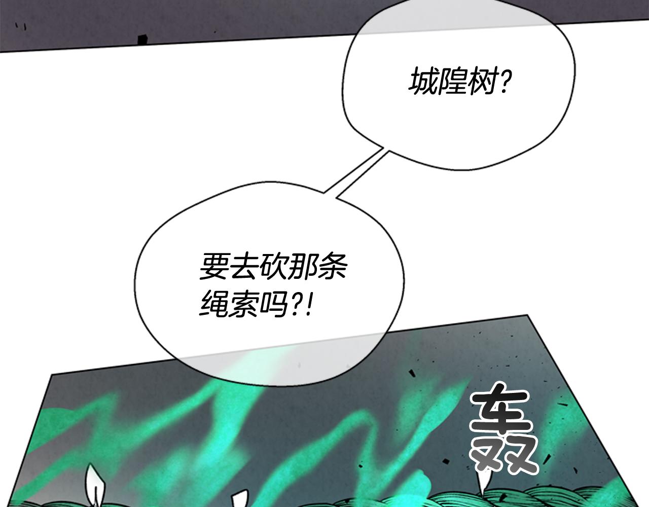 第73话 能办到吗137