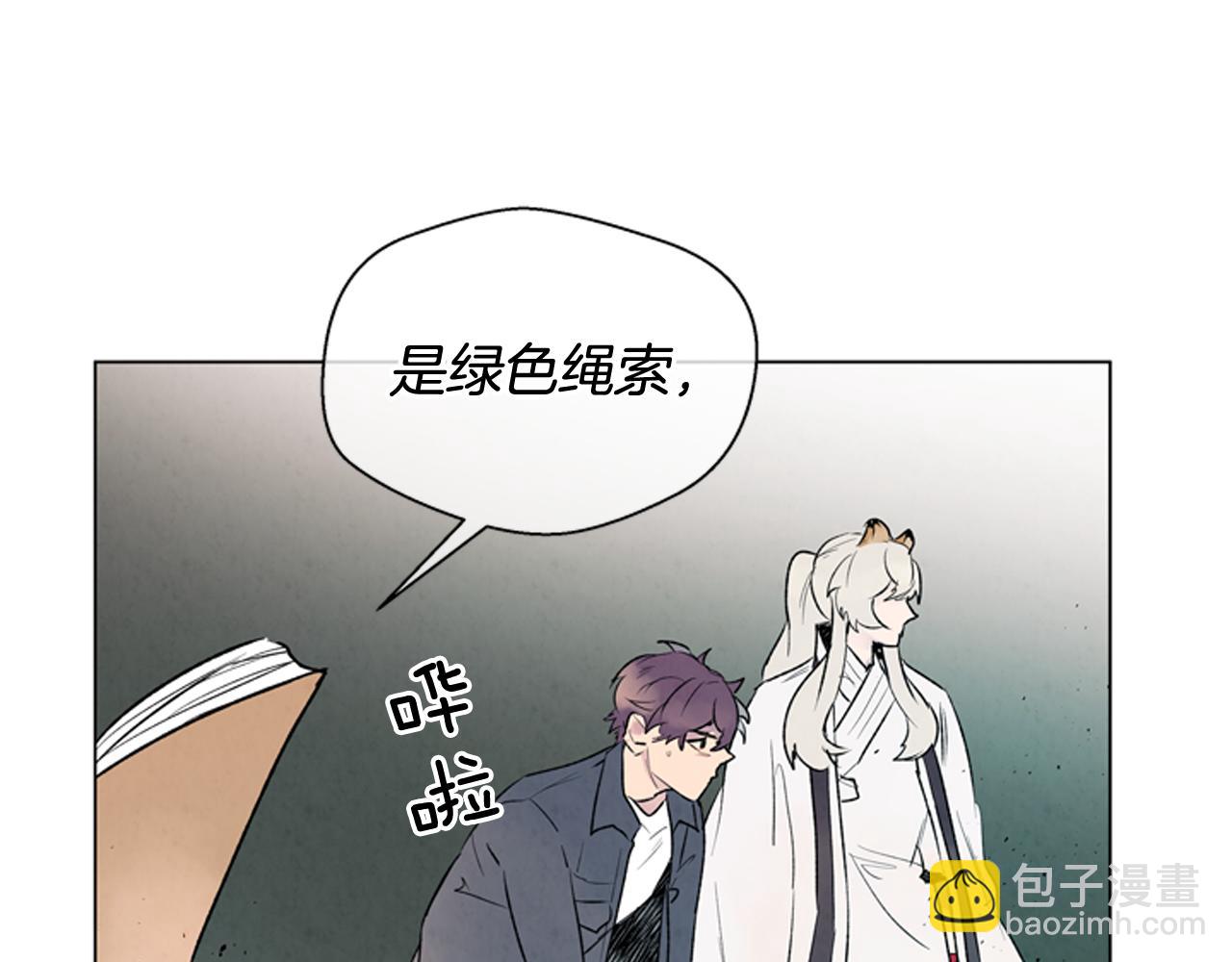 第73话 能办到吗141