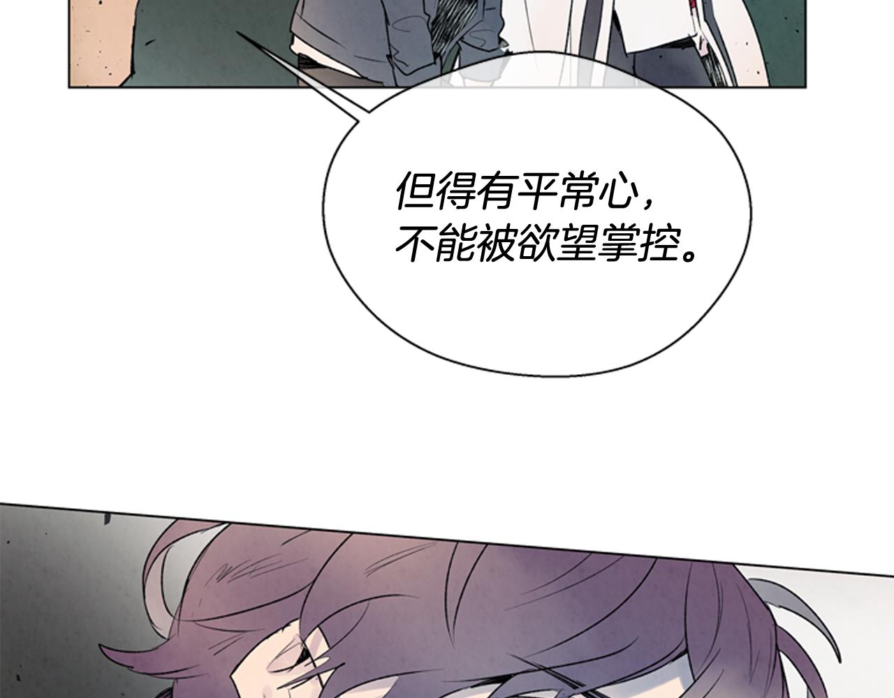 第73话 能办到吗142