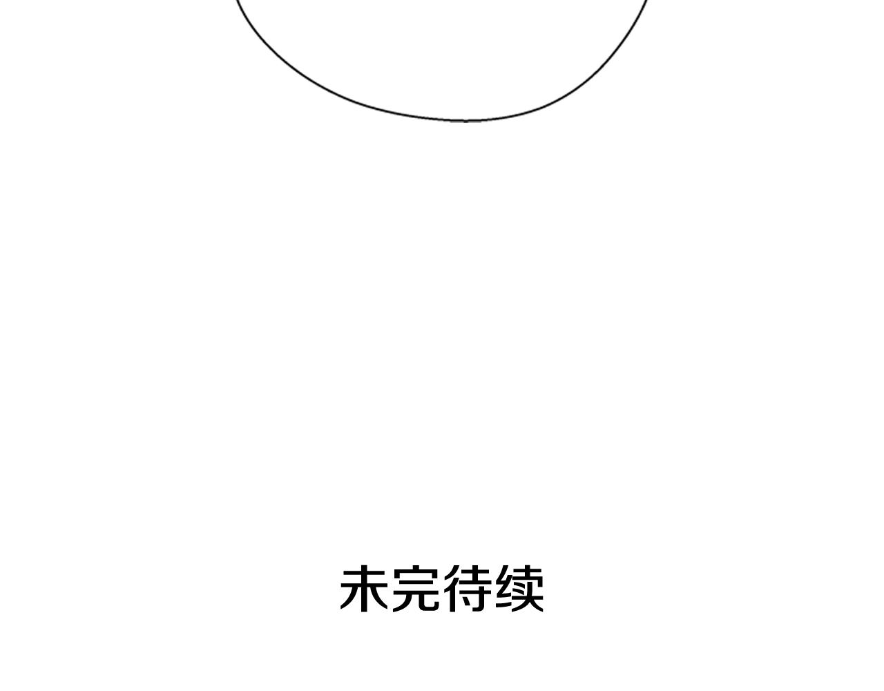 第73话 能办到吗144