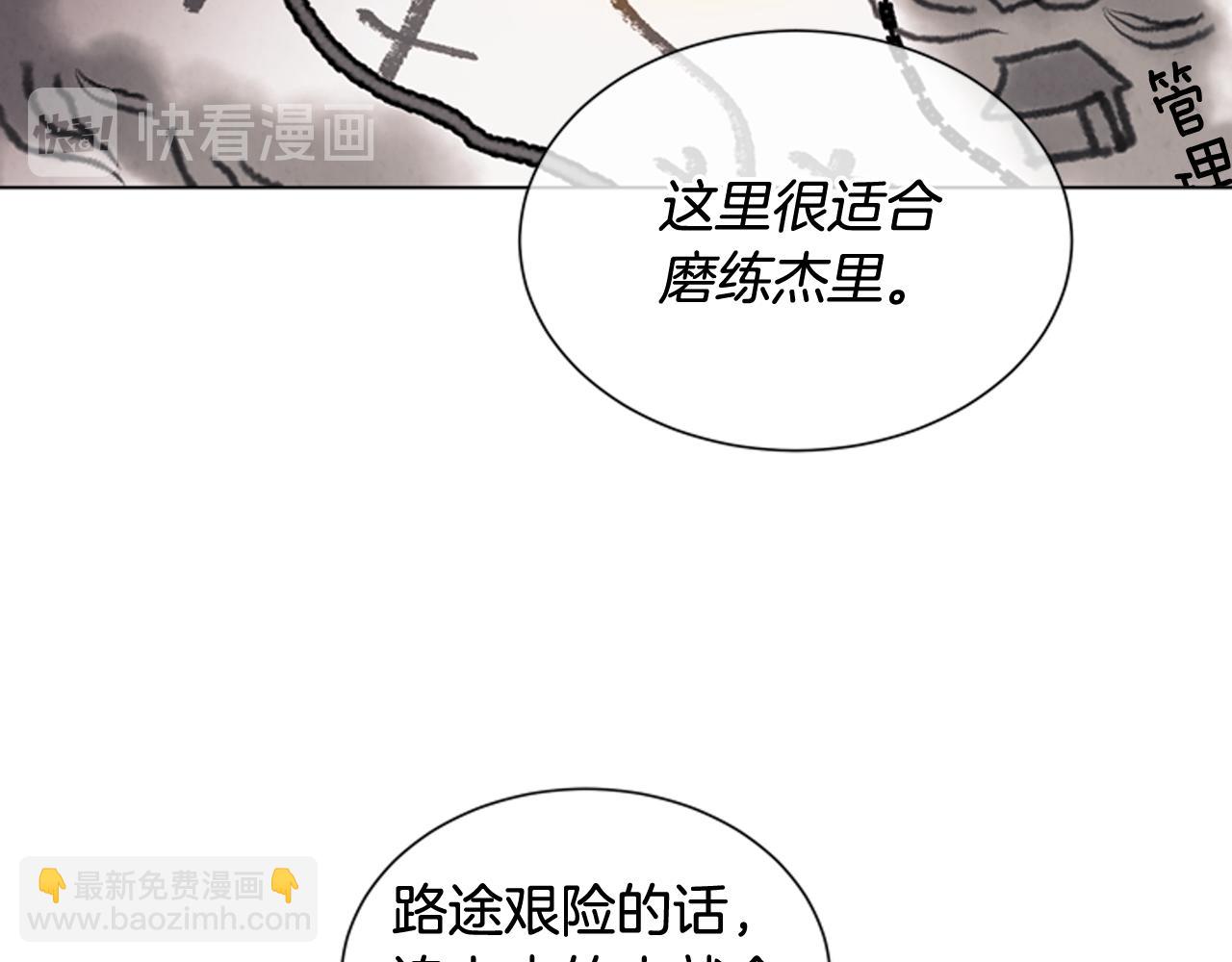 第73话 能办到吗30