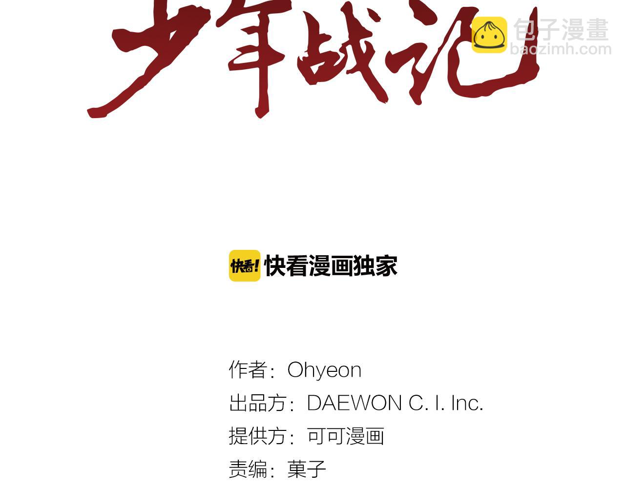 第73话 能办到吗39