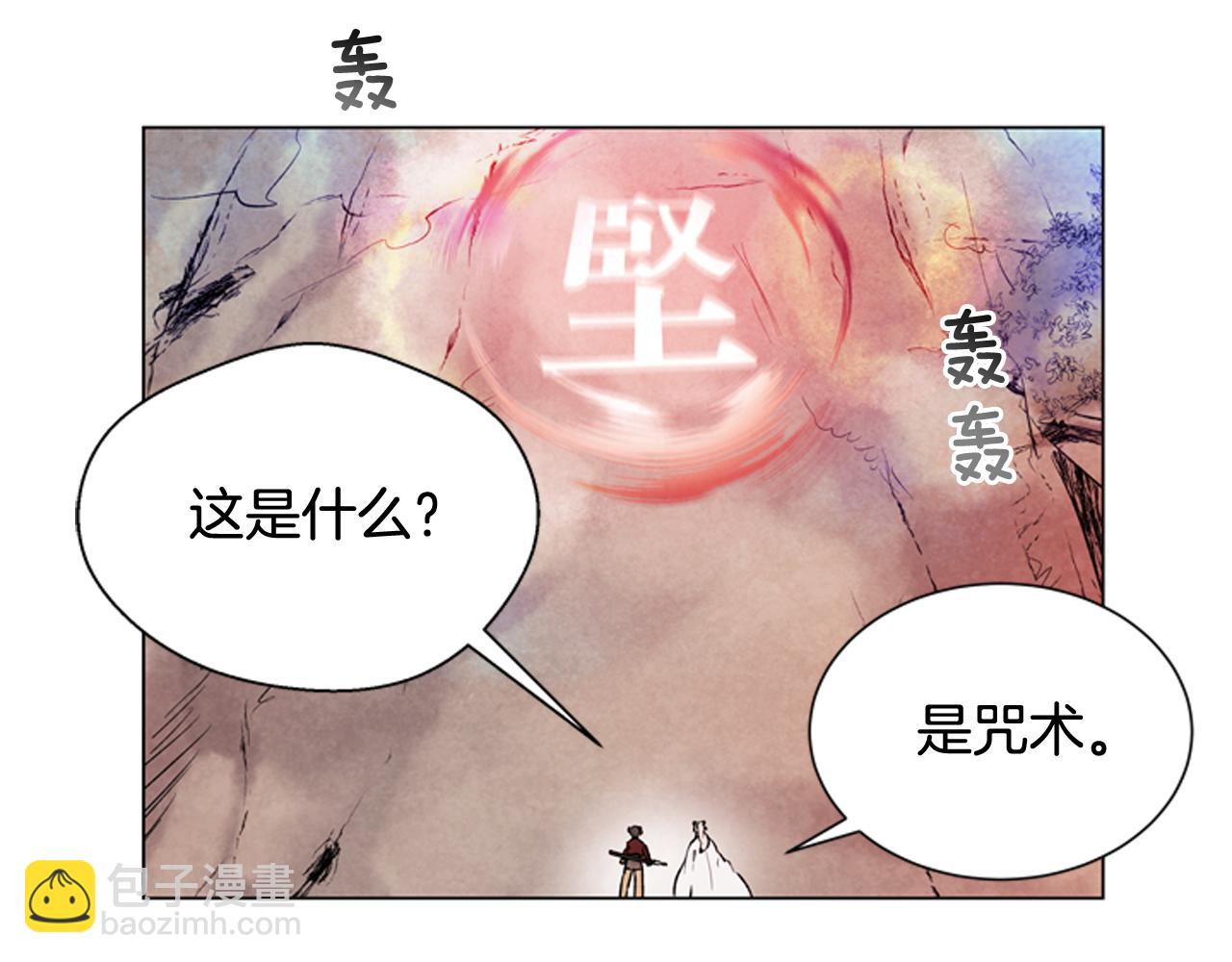 第73话 能办到吗52