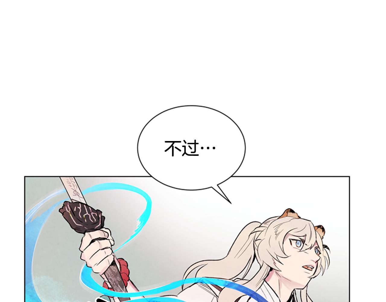 第73话 能办到吗57