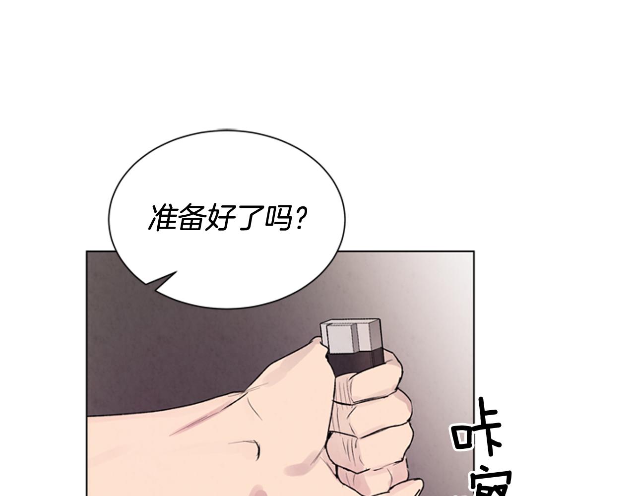 第73话 能办到吗76