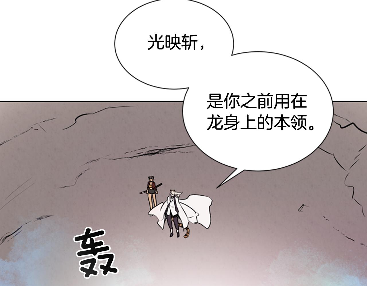 第73话 能办到吗78