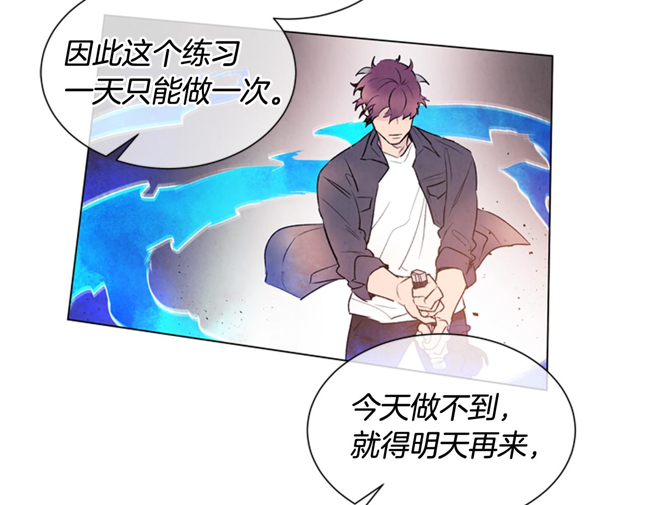 第73话 能办到吗84