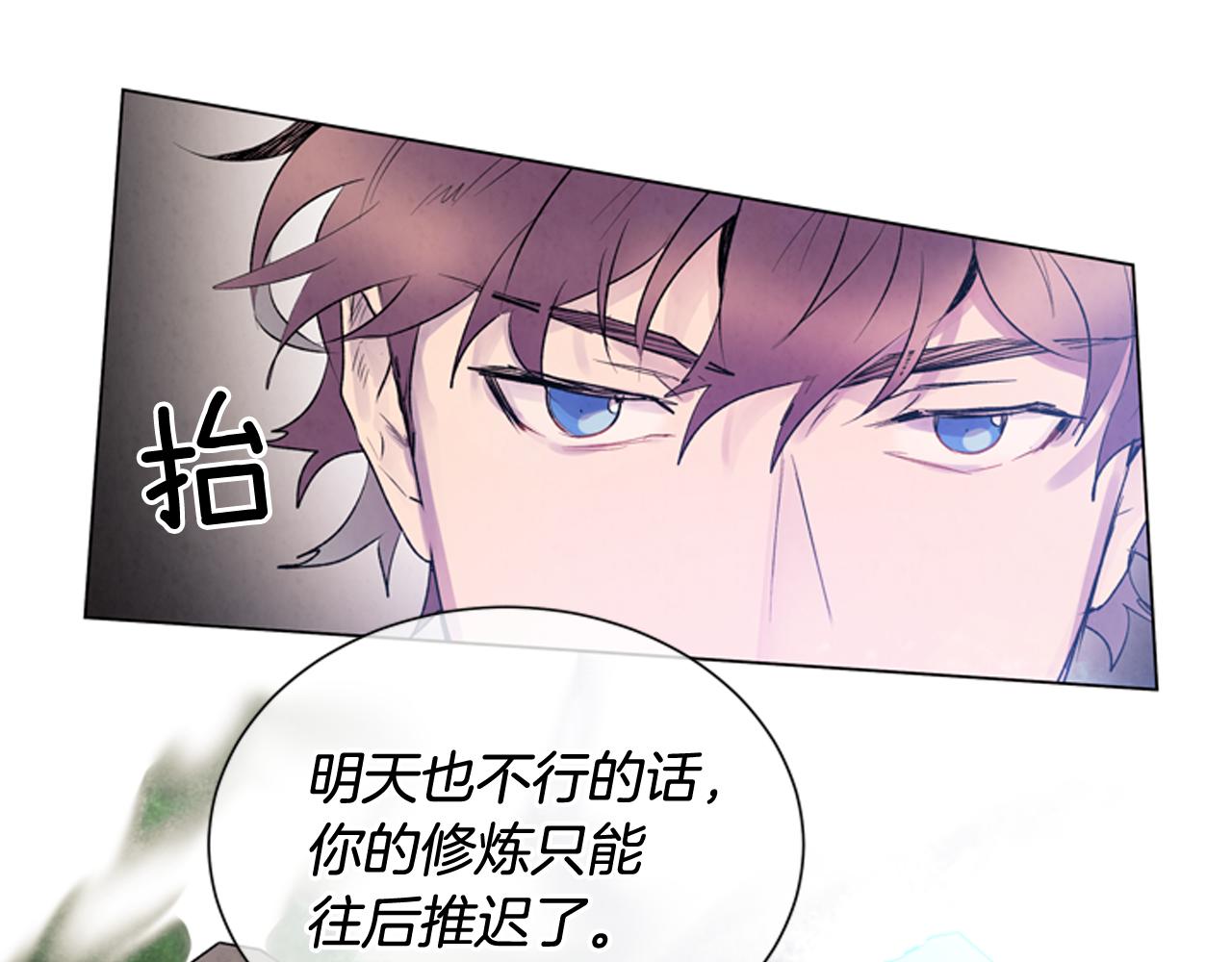 第73话 能办到吗86