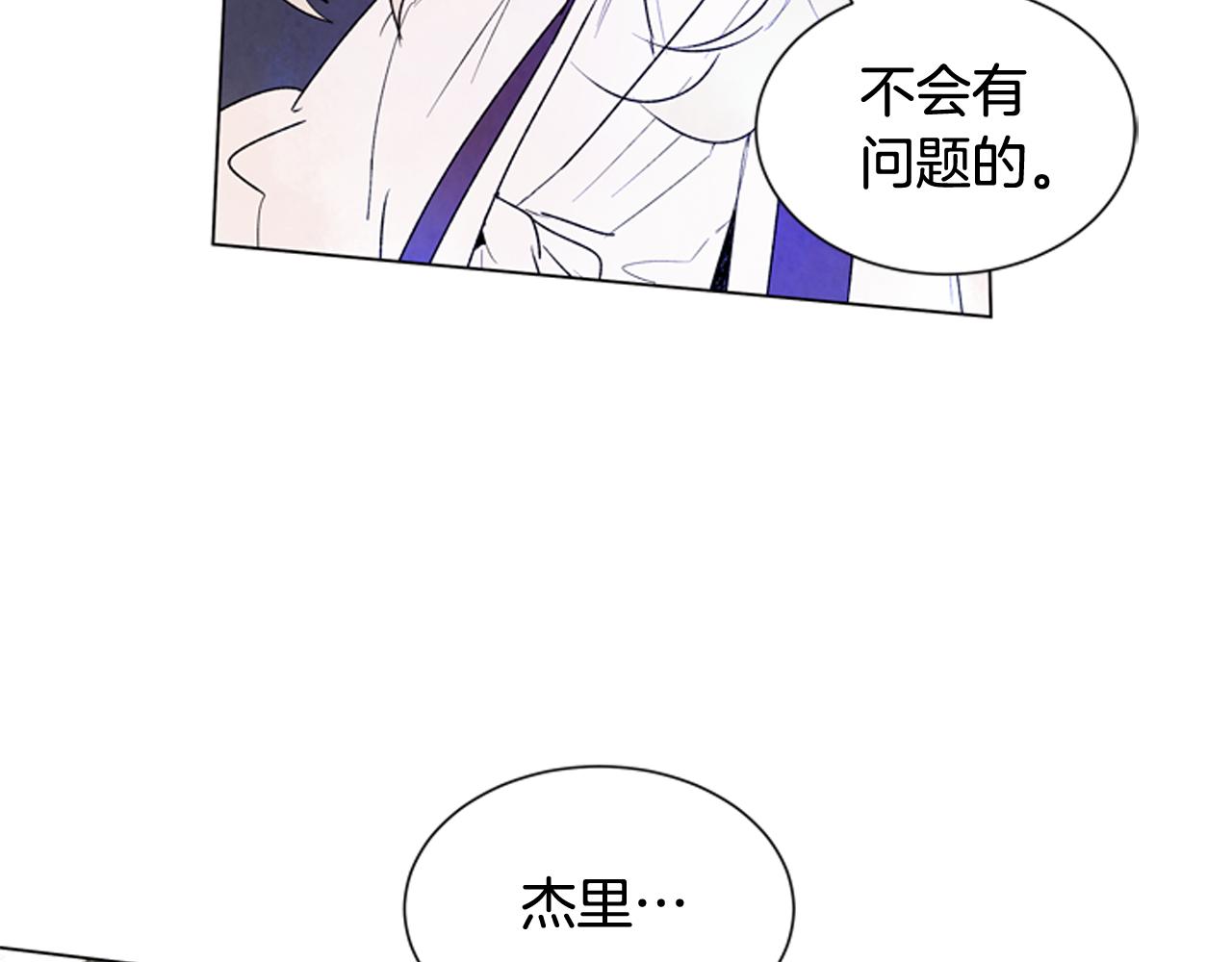 第73话 能办到吗93