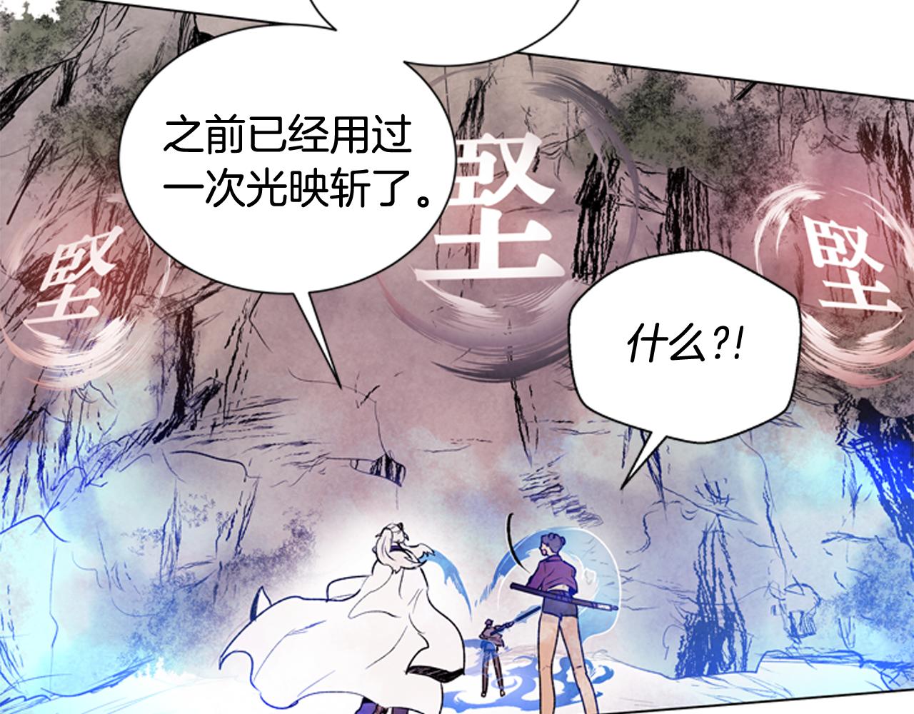 第73话 能办到吗94