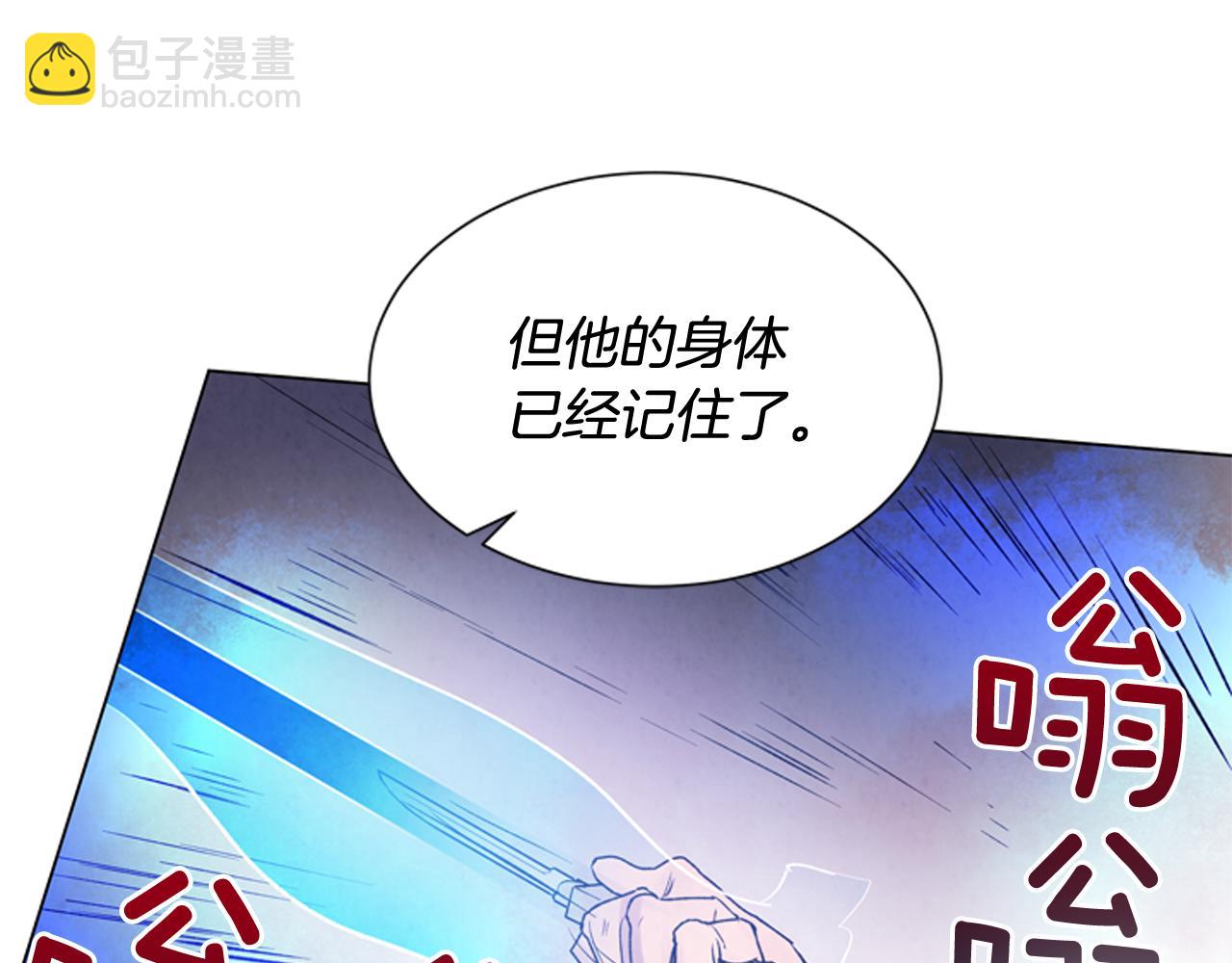 第73话 能办到吗97