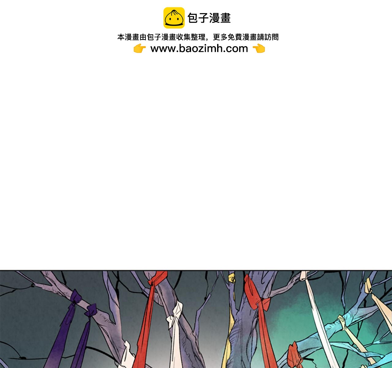 第74话 幻影0