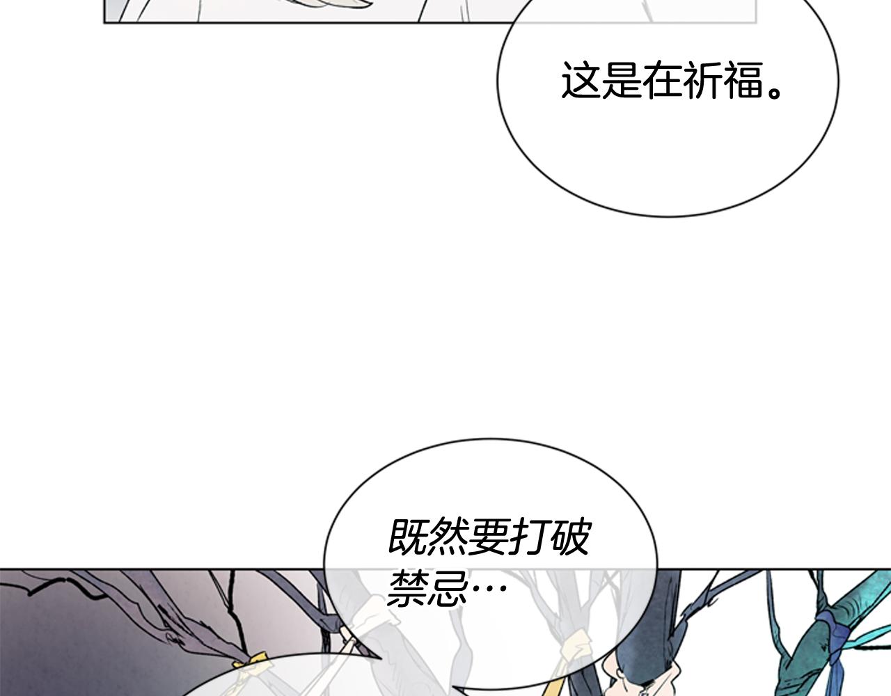 第74话 幻影10