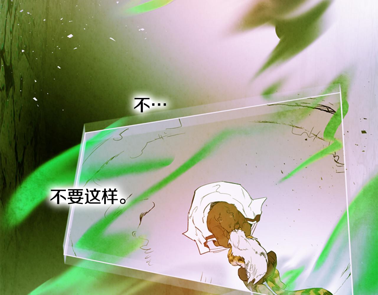 第74话 幻影109