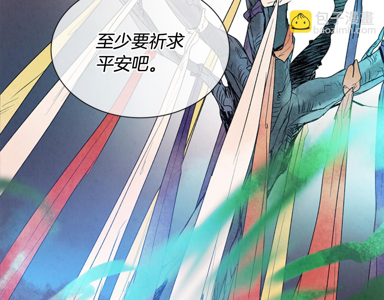第74话 幻影11