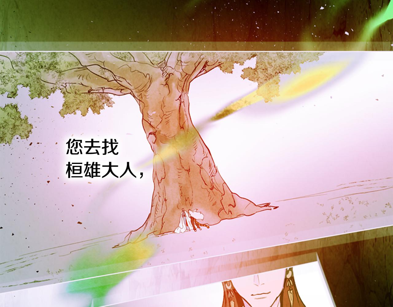 第74话 幻影111