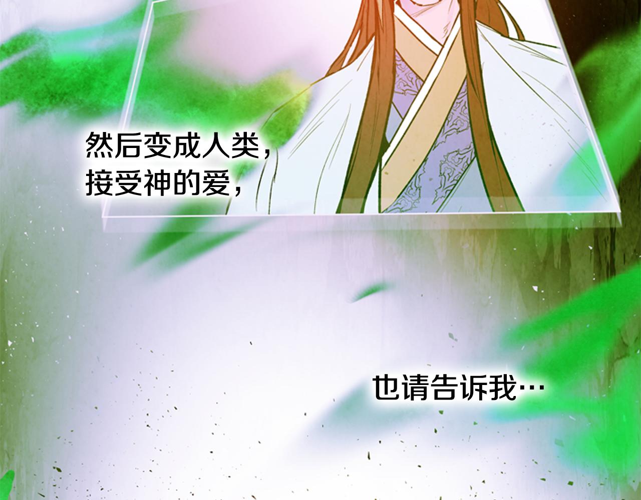 第74话 幻影112