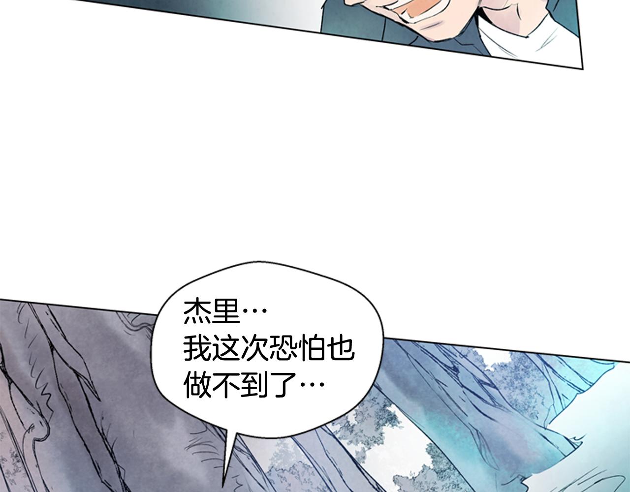 第74话 幻影120