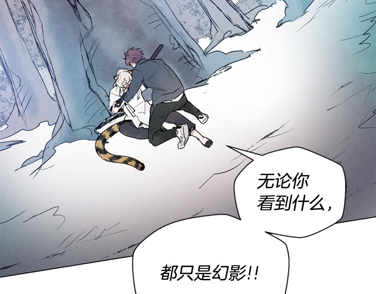 第74话 幻影121