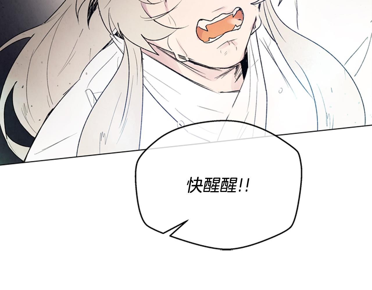 第74话 幻影123